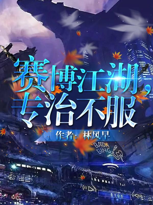 绝色村香免费阅读