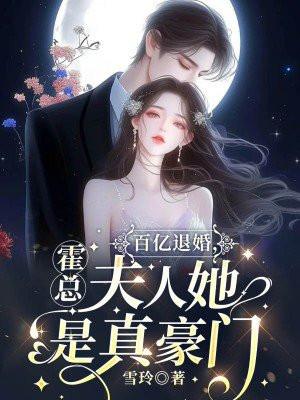 绝色村香李大柱全文免费阅读