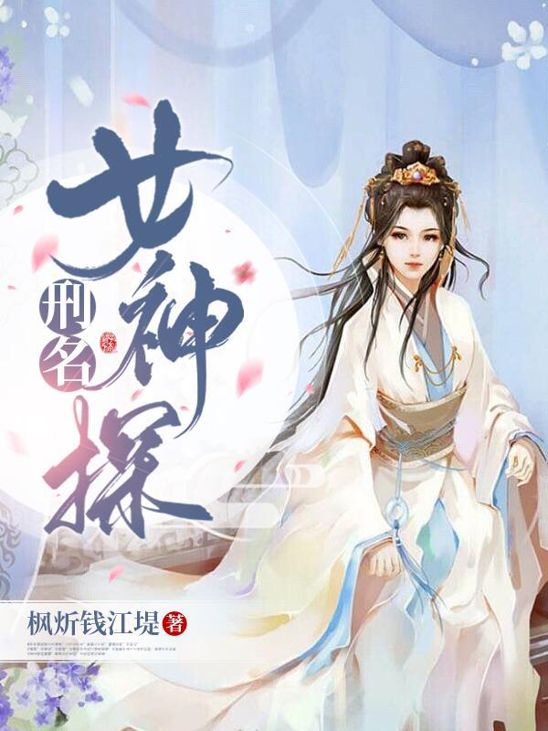 逃荒之末世大佬他超宠夫by南风知我意i