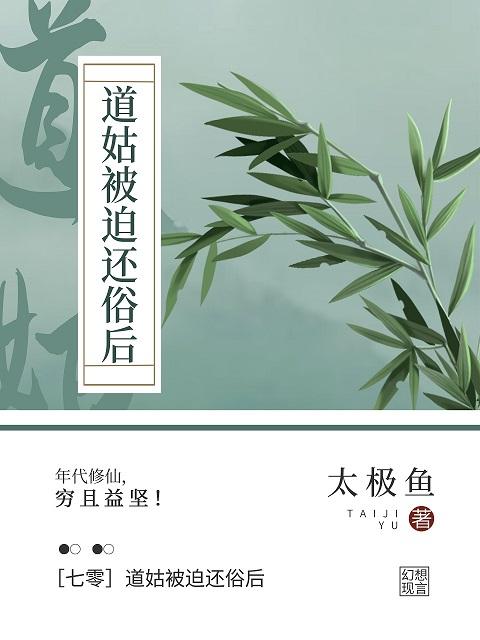 逃荒之末世大佬他超宠夫TXT