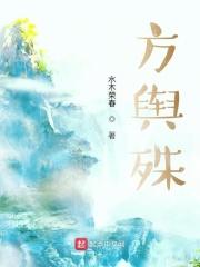逃荒之末世大佬他超宠夫介绍