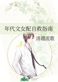 宋云卿卫子杰名字