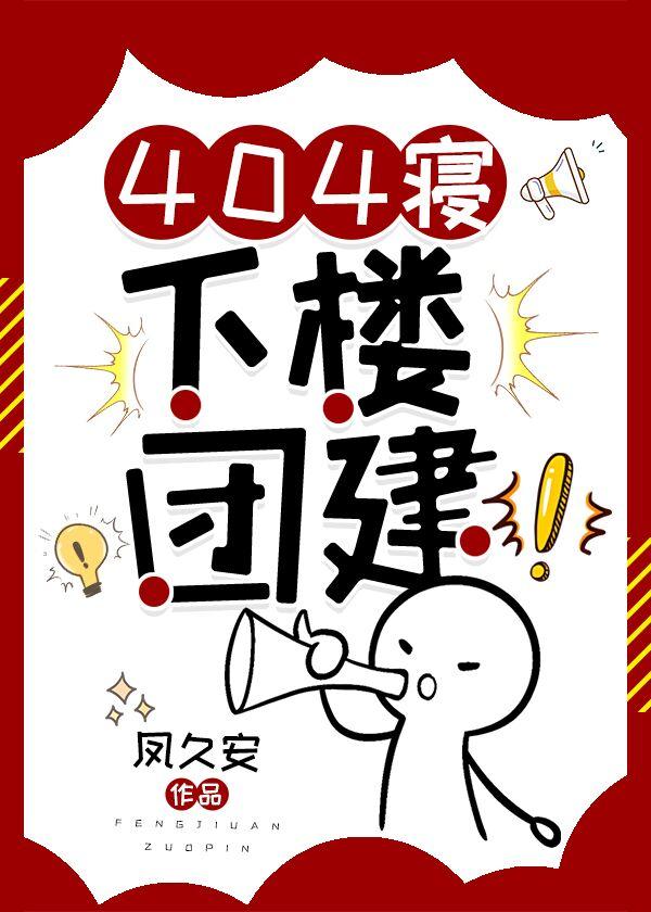 宋云卿卫子杰有声在线听
