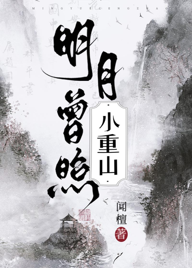 宋云卿卫子杰裴潇潇全文免费阅读