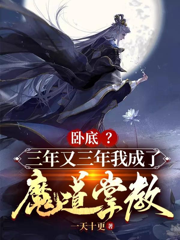 卫云琛宋姣