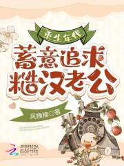 卫子杰和宋云卿