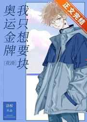 末世之曙光小队
