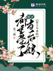 又逢春免费阅读
