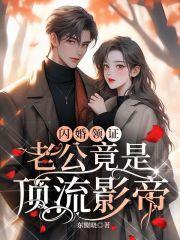 又逢春全文免费阅读最新