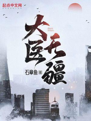 又逢春笔趣阁