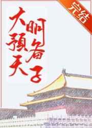 丧尸末日作者8654005