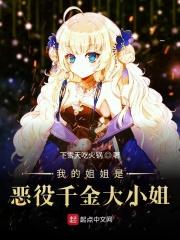 再渣一次就重生