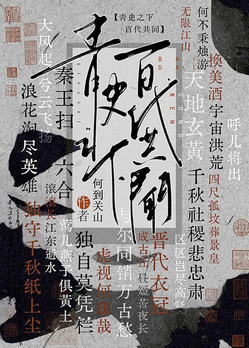 重生再遇渣男