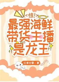 再渣一次就从善最新章节