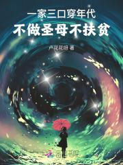 再渣一次就从善by叫我苏三少