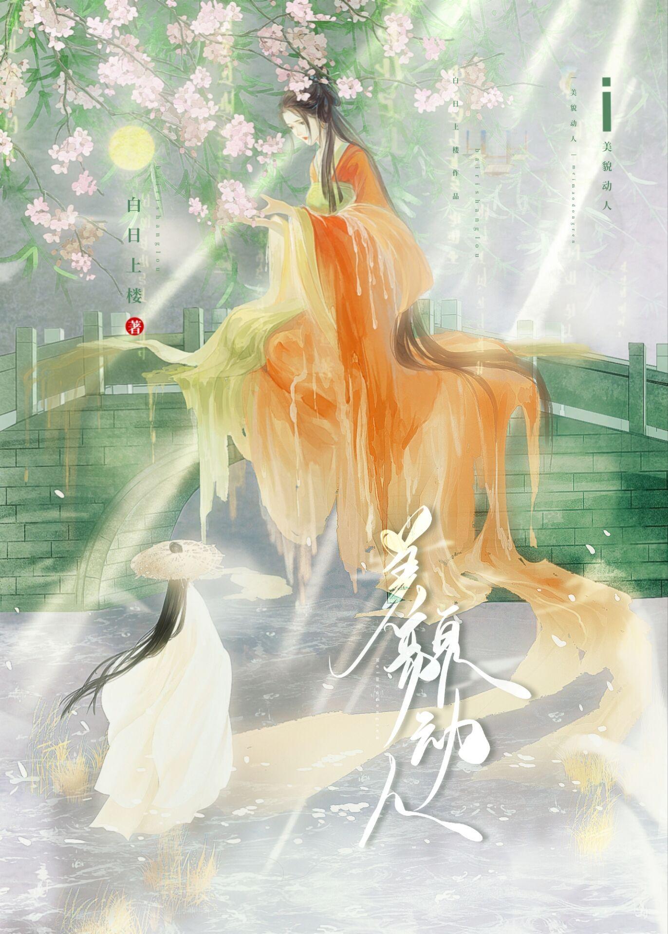 乖
