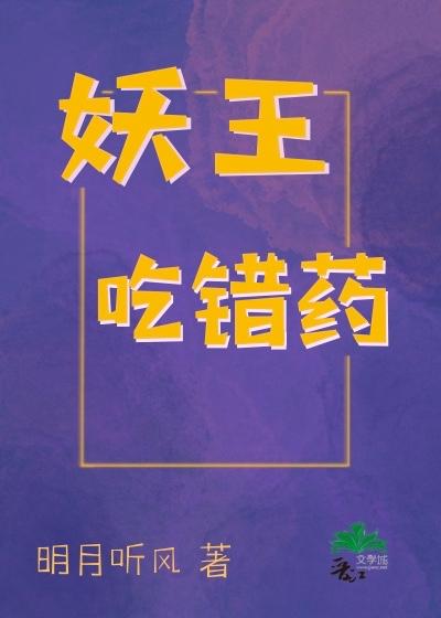 宝宝乖我再爱你