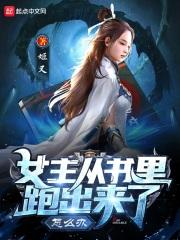 末世曙光