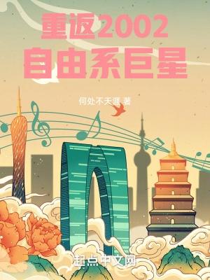 温顾