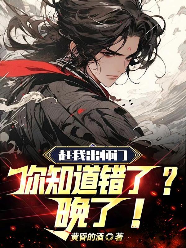 男主叫温顾