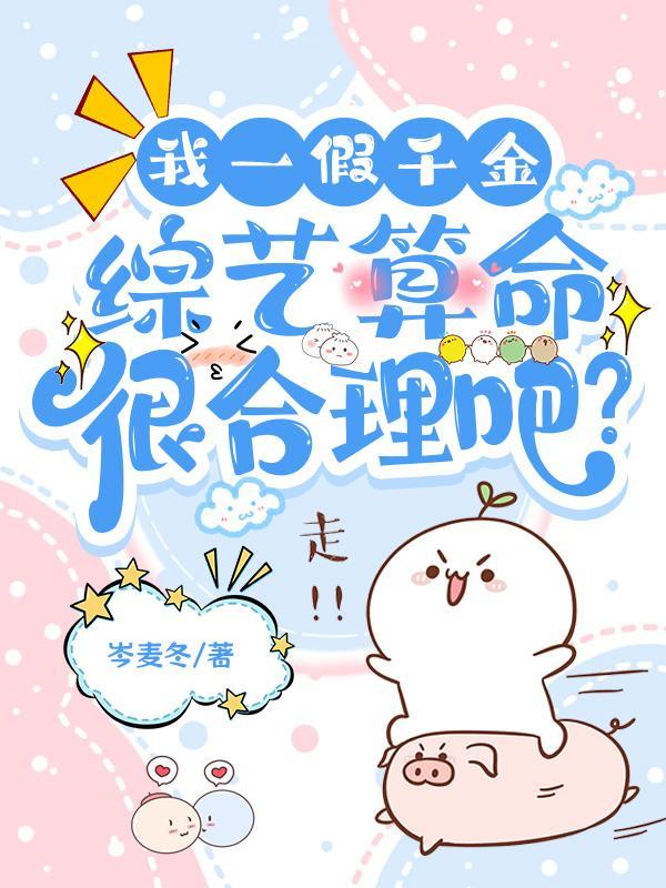 温喃顾决免费阅读