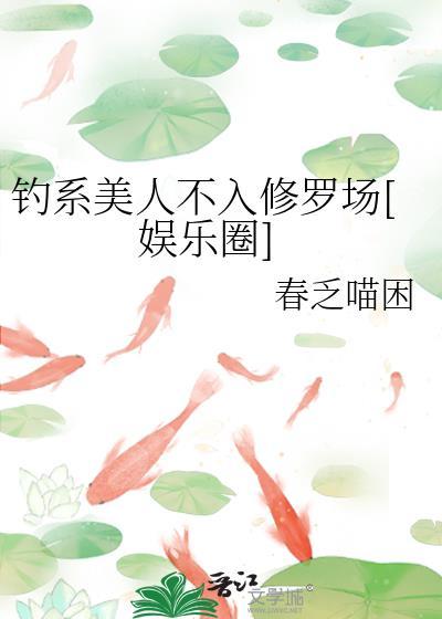甜妻在上墨爷乖乖宠我免费阅读