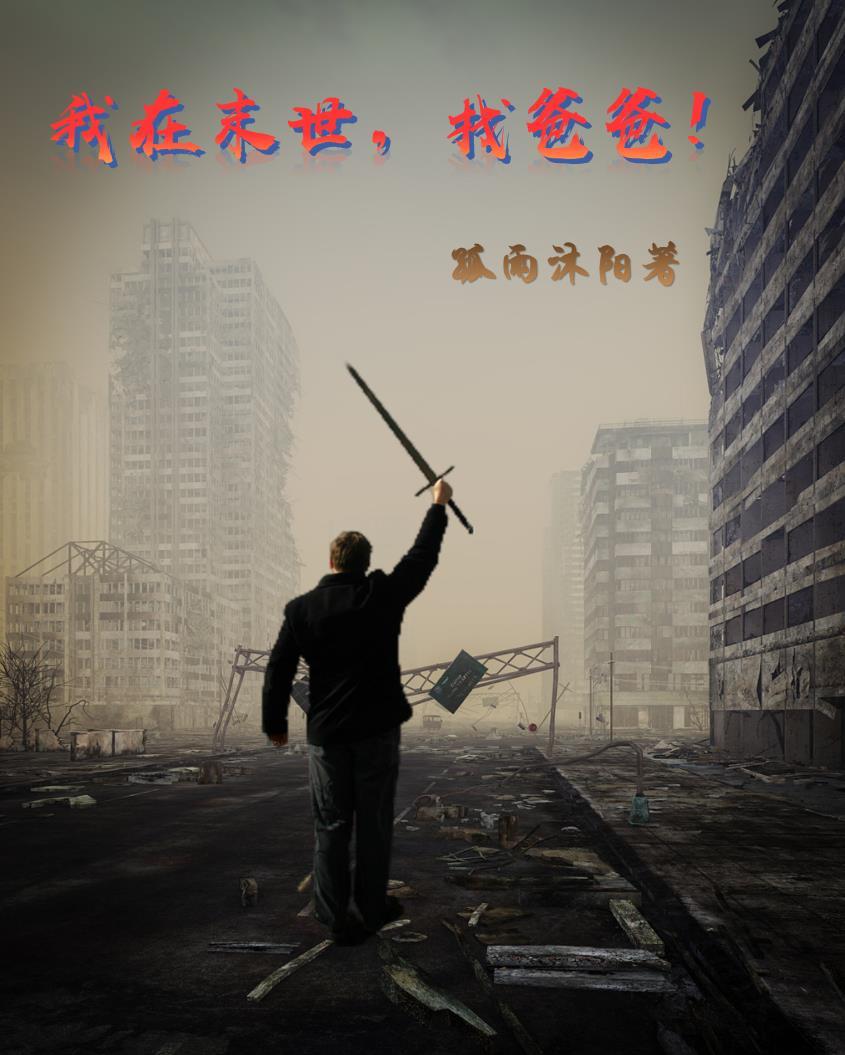 甜妻在上墨爷