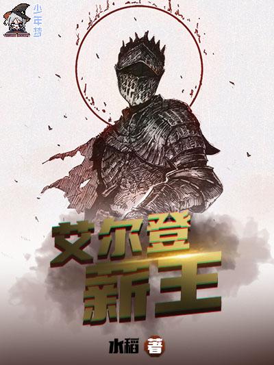 综万人迷文
