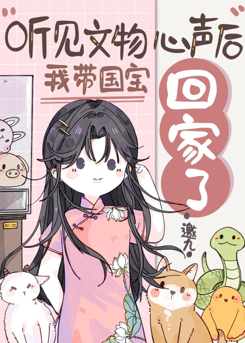 综万人迷女主文
