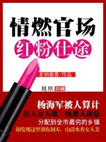 开局订婚宴