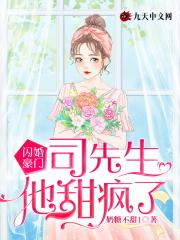 未婚妻弃我而去江城叶轻语