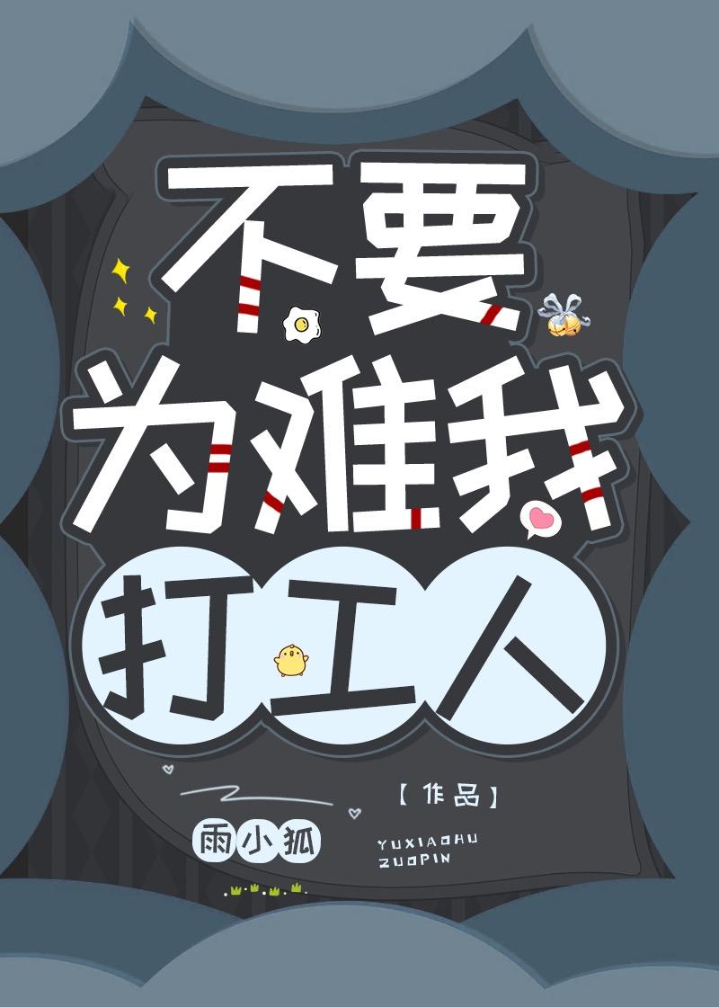 未婚妻弃我而去 笔趣阁