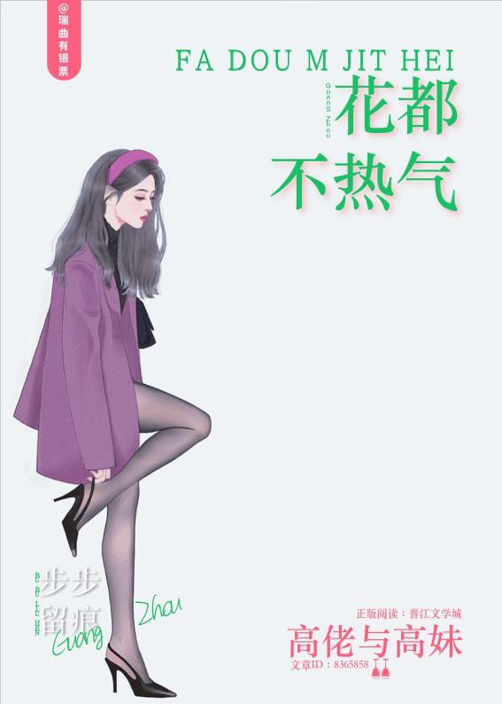 未婚妻弃我而去江城