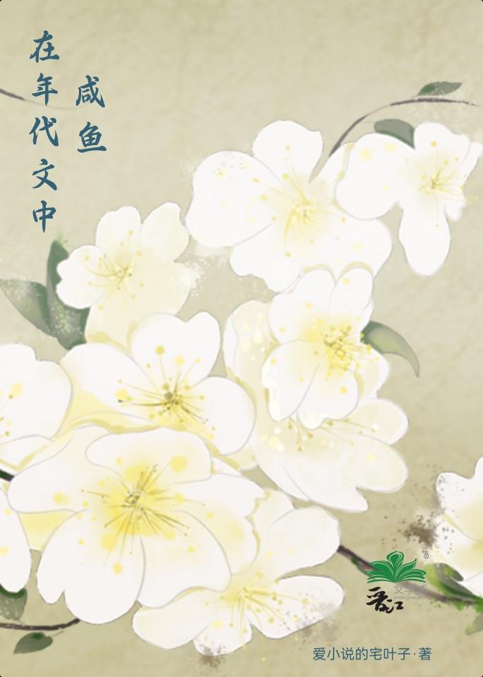 未婚妻弃我而去赵凛