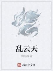 大景镇玄司全文免费阅读