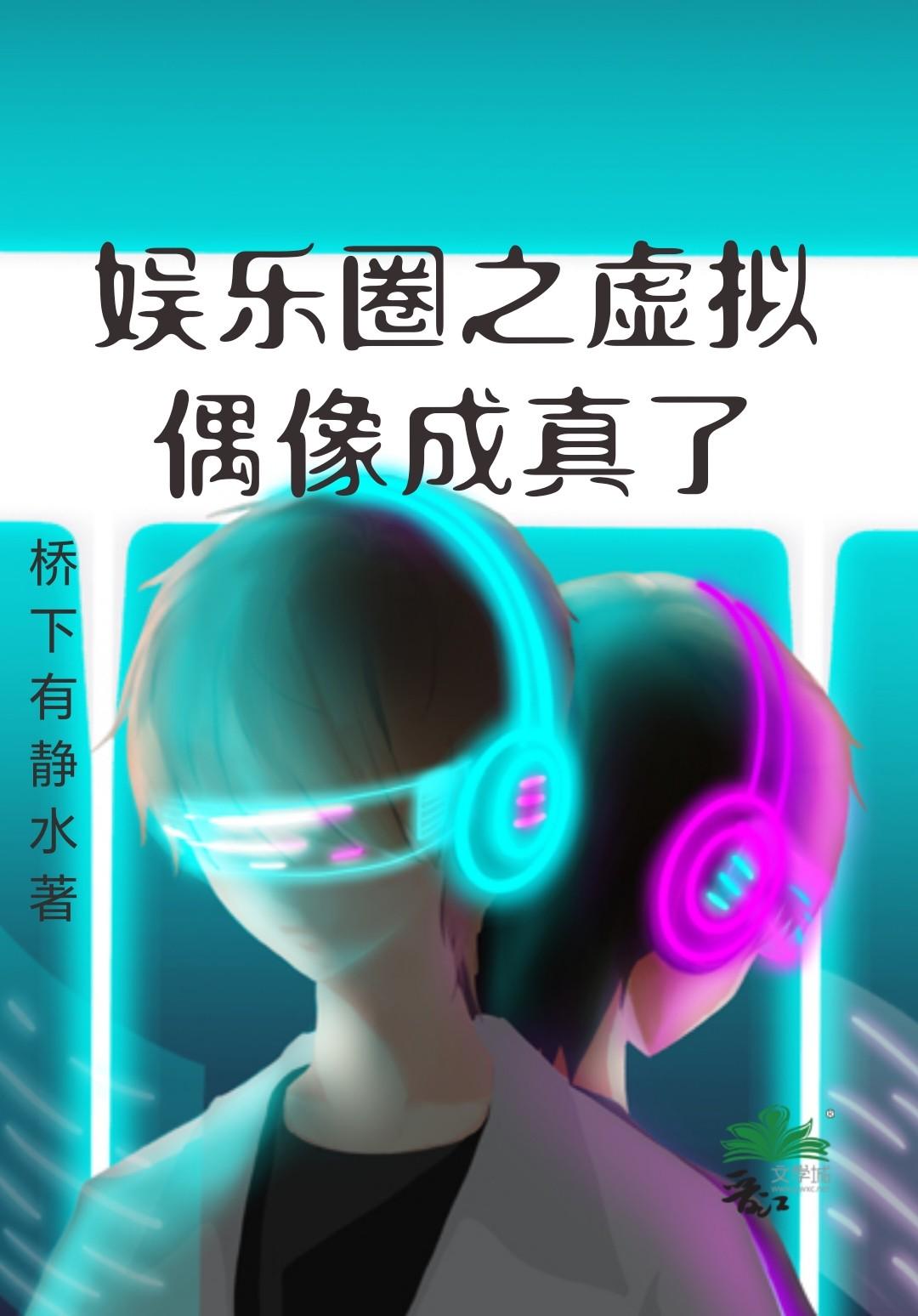 大景镇玄司境界划分