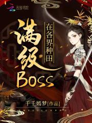 大景镇玄司几个女主