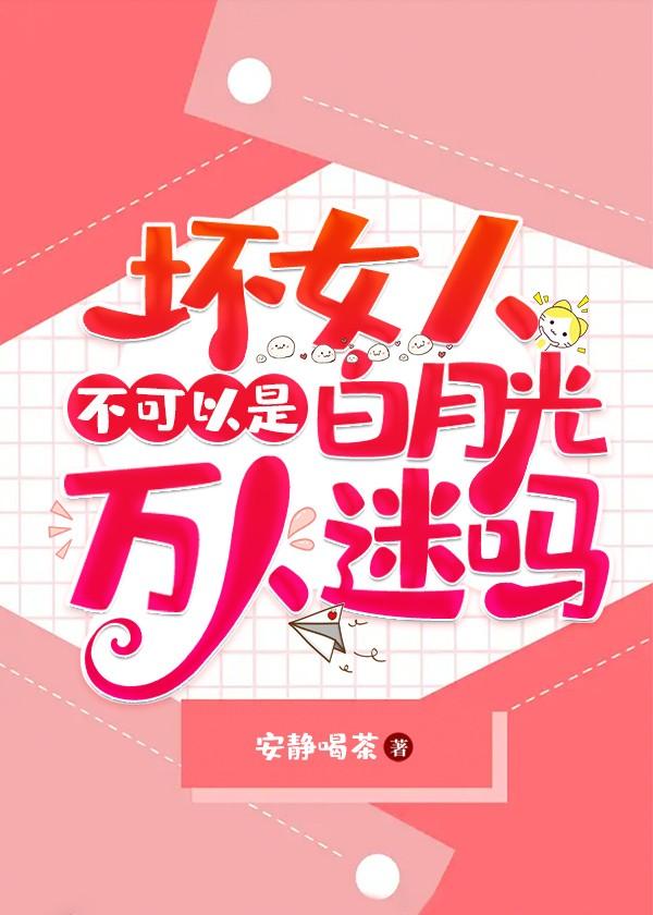 大景镇玄司 藏花主人