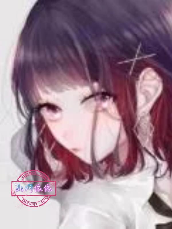 大景镇玄司TXT