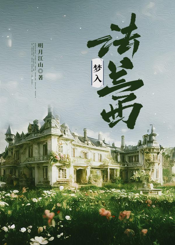 大景镇玄司全文阅读