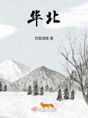 司少重追退婚真千金完整版