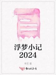 司少重追退婚真千金 笔趣阁
