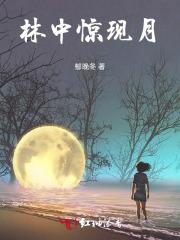 司少重追退婚真千金大结局