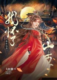 惭愧惭愧