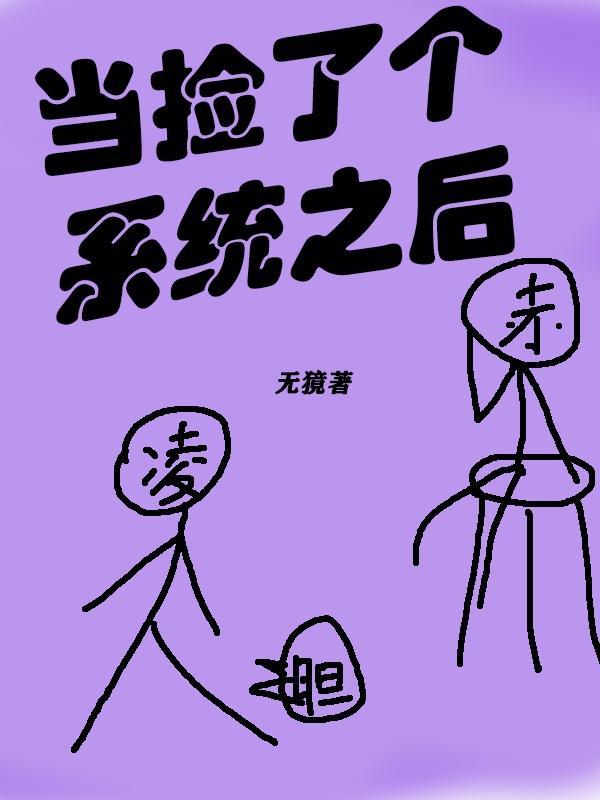 神算萌妻傅太太才是玄学真大佬 笔趣阁