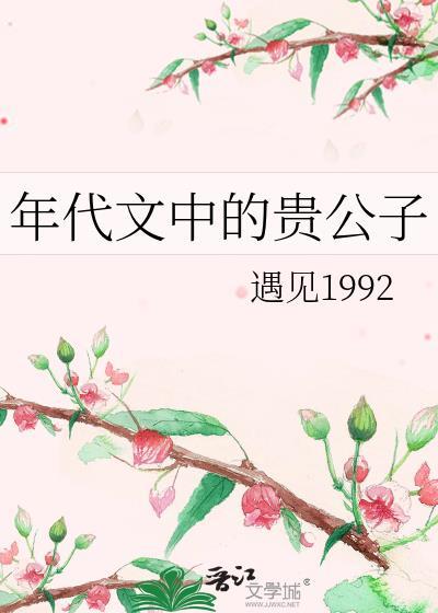 神算萌妻傅太太才是玄学真大佬锦朝朝傅霆渊 笔趣阁