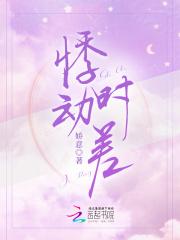 神算萌妻傅太太才是玄学真大佬 易小升