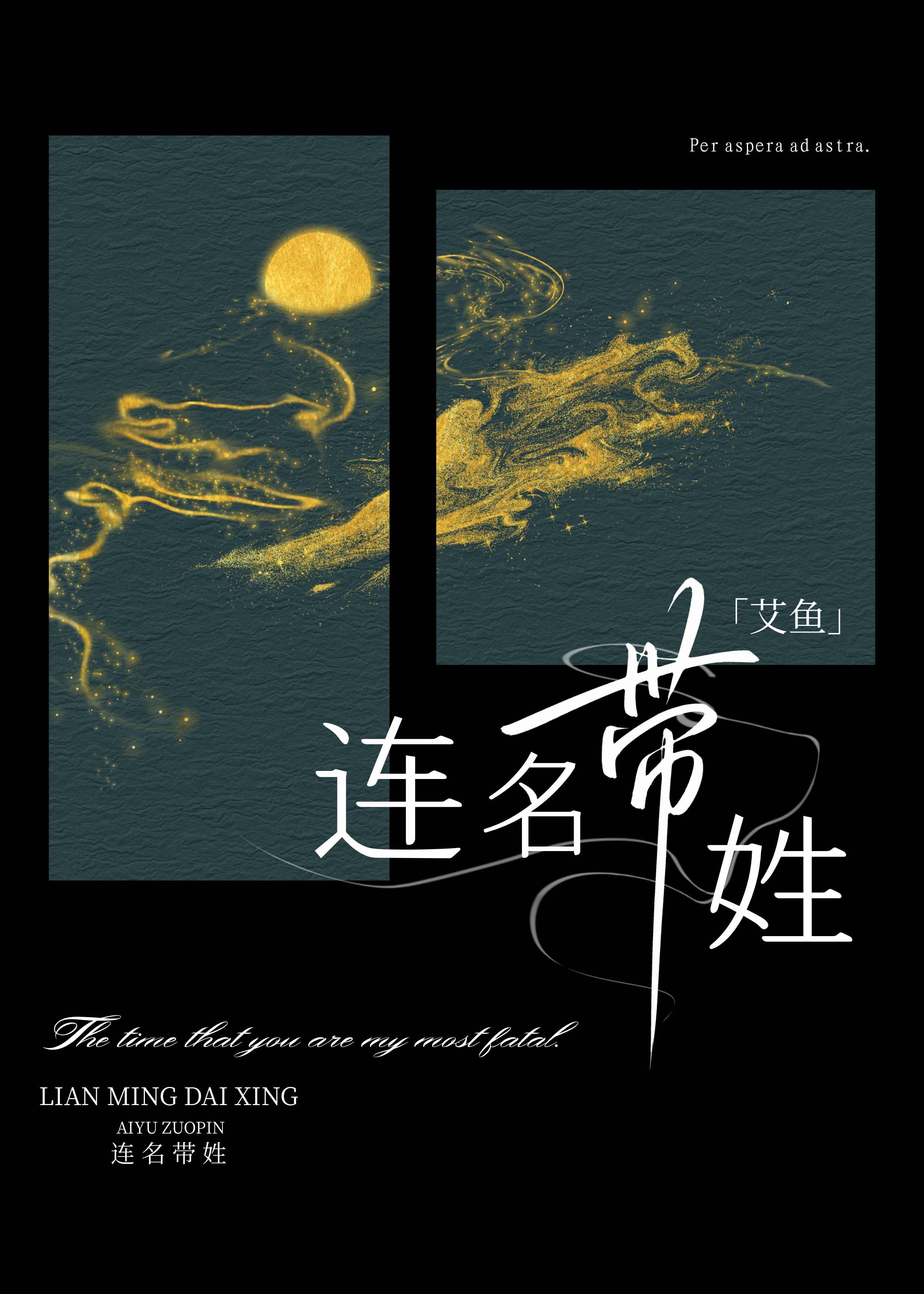 娱乐神级奶爸 洛山山