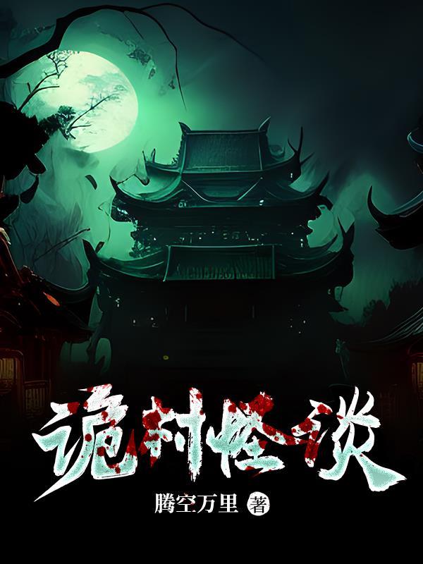 娱乐神级奶爸 洛山山笔趣阁