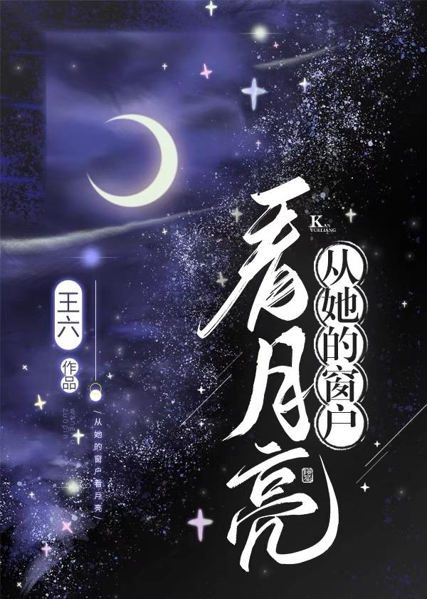 娱乐神级奶爸 笔趣阁